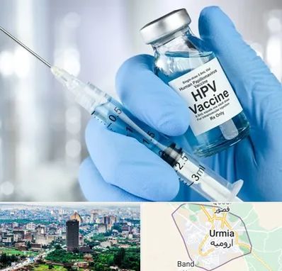 واکسن گارداسیل در ارومیه