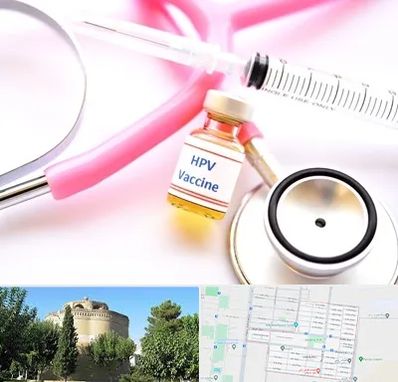 واکسن زگیل تناسلی HPV در مرداویج اصفهان 