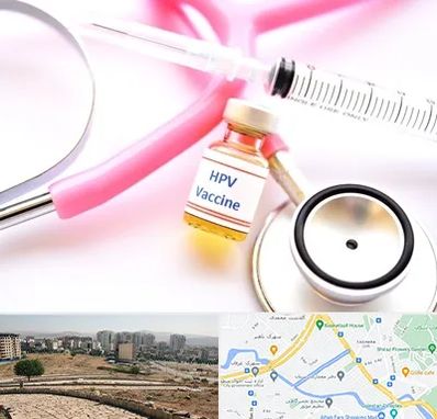 واکسن زگیل تناسلی HPV در کوی وحدت شیراز 
