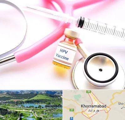 واکسن زگیل تناسلی HPV در خرم آباد