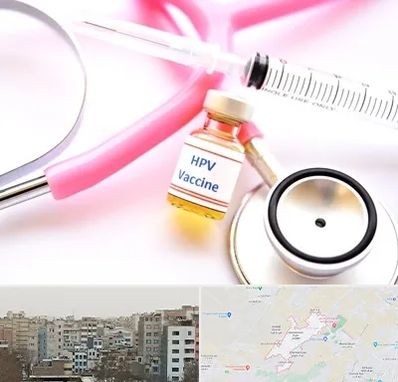 واکسن زگیل تناسلی HPV در محمد شهر کرج 