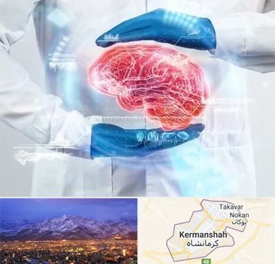 دکتر مغز و اعصاب در کرمانشاه