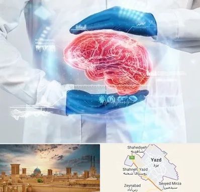 دکتر مغز و اعصاب در یزد