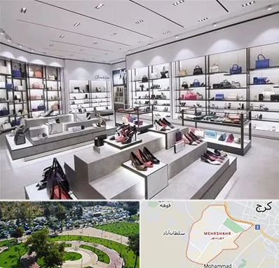 فروشگاه کیف و کفش زنانه در مهرشهر کرج