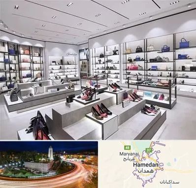 فروشگاه کیف و کفش زنانه در همدان