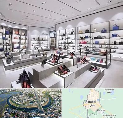 فروشگاه کیف و کفش زنانه در بابل