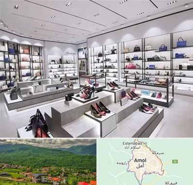 فروشگاه کیف و کفش زنانه در آمل