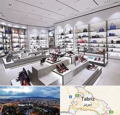 فروشگاه کیف و کفش زنانه در تبریز