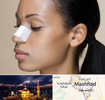 دکتر جراح بینی خانم در مشهد