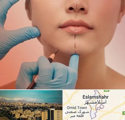 دکتر زیبایی خانم در اسلامشهر