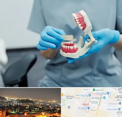 دندانپزشک خانم در مارلیک کرج 