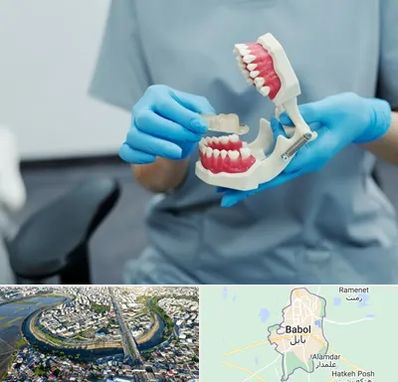 دندانپزشک خانم در بابل