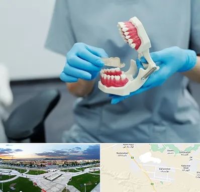 دندانپزشک خانم در بهارستان اصفهان 