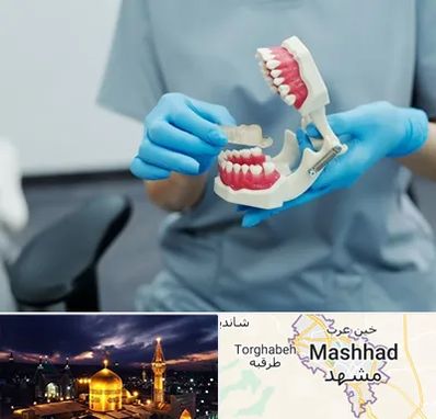 دندانپزشک خانم در مشهد