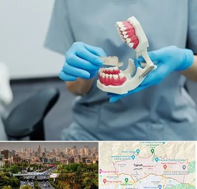 دندانپزشک خانم در منطقه 1 تهران 
