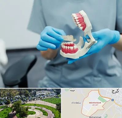 دندانپزشک خانم در مهرشهر کرج 