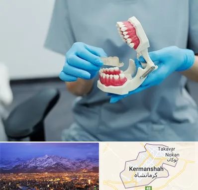 دندانپزشک خانم در کرمانشاه
