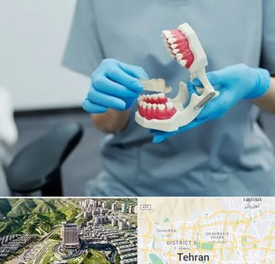 دندانپزشک خانم در شمال تهران 