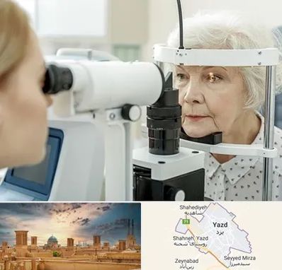 چشم پزشک خانم در یزد