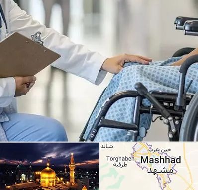 دکتر ام اس MS در مشهد