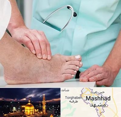دکتر مفاصل و استخوان در مشهد