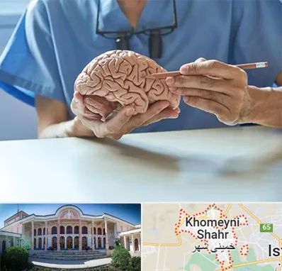 دکتر نورولوژی در خمینی شهر