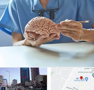 دکتر نورولوژی در چهارراه طالقانی کرج 