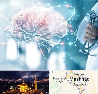دکتر سکته مغزی در مشهد