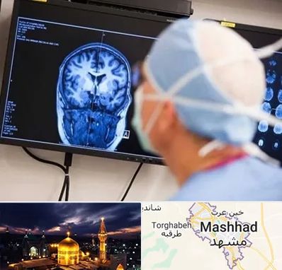 دکتر مغز و اعصاب کودکان در مشهد