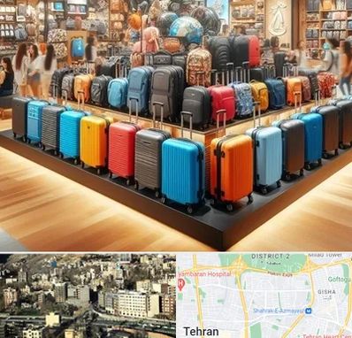فروشگاه کیف و چمدان در مرزداران 