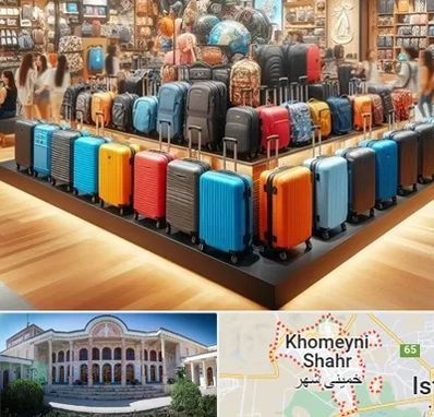 فروشگاه کیف و چمدان در خمینی شهر