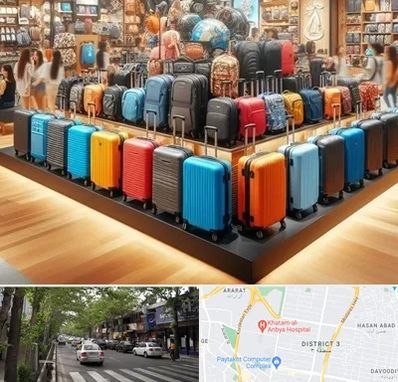 فروشگاه کیف و چمدان در ظفر 