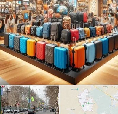 فروشگاه کیف و چمدان در نظرآباد کرج 