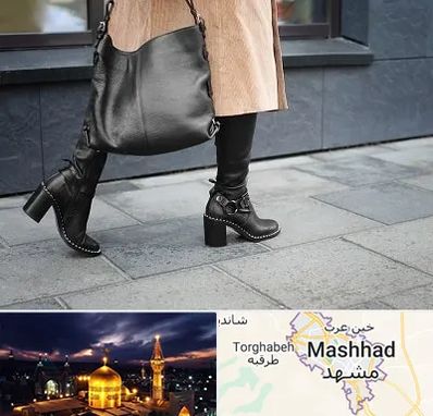 فروشگاه کت و شلوار زنانه در مشهد
