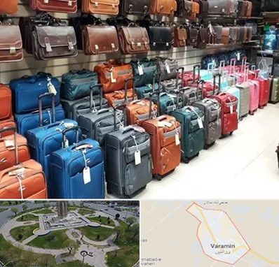 مرکز فروش چمدان در ورامین