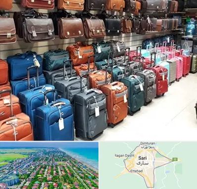 مرکز فروش چمدان در ساری