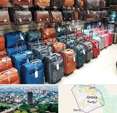 مرکز فروش چمدان در ارومیه