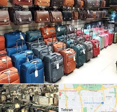 مرکز فروش چمدان در مرزداران 