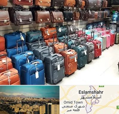 مرکز فروش چمدان در اسلامشهر