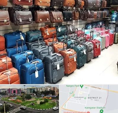 مرکز فروش چمدان در تهرانسر 