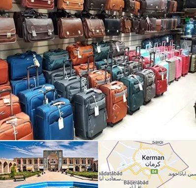 مرکز فروش چمدان در کرمان