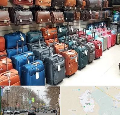 مرکز فروش چمدان در نظرآباد کرج 