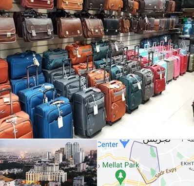 مرکز فروش چمدان در الهیه 