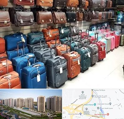 مرکز فروش چمدان در المپیک 