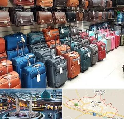 مرکز فروش چمدان در زنجان