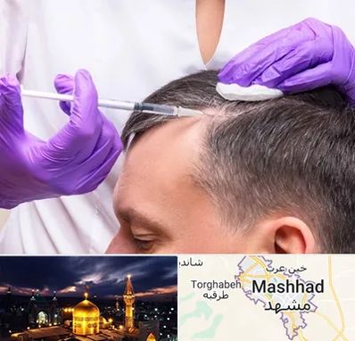 دکتر فوق تخصص پوست و مو در مشهد