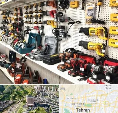 فروشگاه ابزار و یراق در شمال تهران 