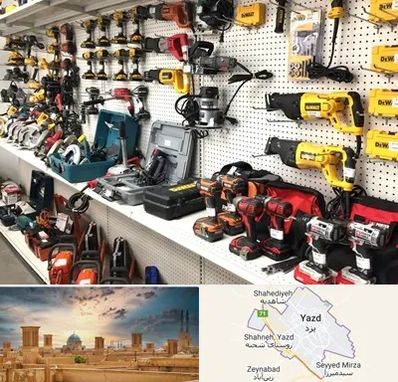 فروشگاه ابزار و یراق در یزد