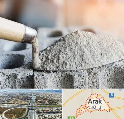 عمده فروشی مصالح ساختمانی در اراک