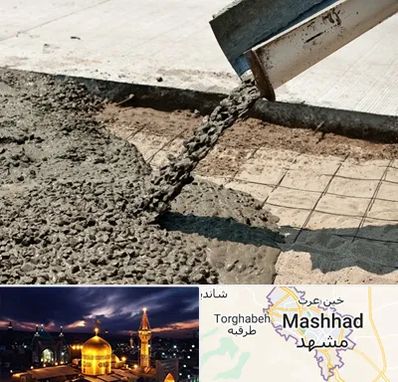 کارخانه مصالح ساختمانی در مشهد